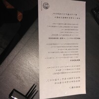 牛の達人 GINZA - 