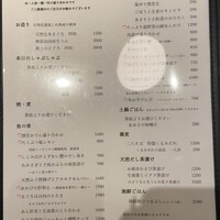 割烹本山サカナ - 