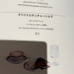 Café Sacher Salzburg - 