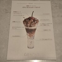 GENTLE Dining - 