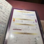 新日本料理おぶね - 