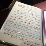 新日本料理おぶね - 