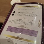 新日本料理おぶね - 