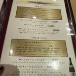 新日本料理おぶね - 