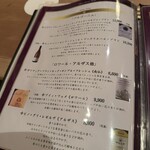 新日本料理おぶね - 