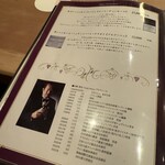 新日本料理おぶね - 