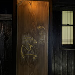 新日本料理おぶね - 