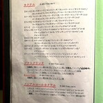 焼肉きたじま - ドリンクメニューです(o^^o)