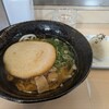 玄海うどん