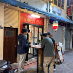 Pizza Land - お店の外観