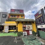 田記 - 