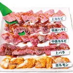 焼肉 八島丹山 - 