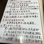 そばきり五山 - 