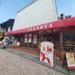 ブランジェ浅野屋 - 外観