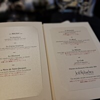 ガストロノミー ジョエル・ロブション - 