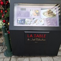 ガストロノミー ジョエル・ロブション - 