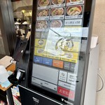 徳島ラーメン 麺王 - 