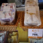 村岡屋 - 丸ぼうろ