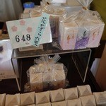 村岡屋 - 花かずら