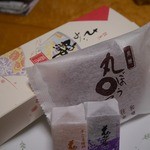 村岡屋 - 買った分です