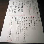 月のダイニング うさぎ -  