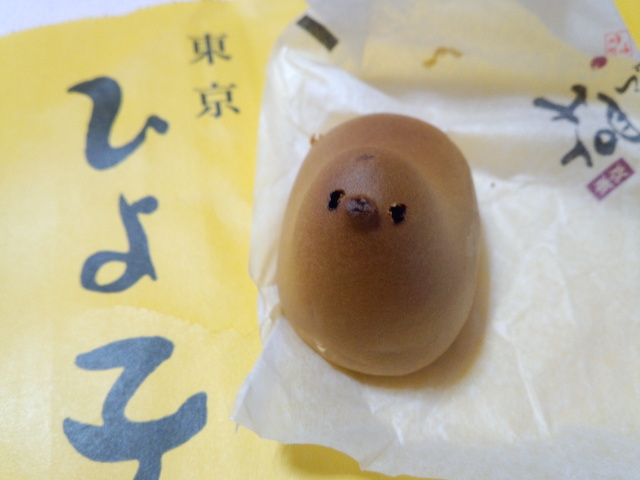 閉店 東京ひよ子 北千住マルイ店 北千住 和菓子 食べログ 閉店 東京ひよ子 北千住マルイ店 北千住 和菓子 食べログ