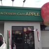 PASTA&DESSERT CAFE APPLE 栃木店