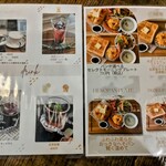 キツツキ食堂 - 