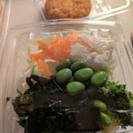 ほっともっと - 