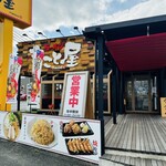 ラーメン まこと屋 - 外観