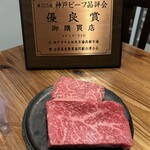 神戶牛炭火牛排・逸品 寅松之肉滴 - 