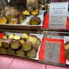 京都芋屋 芋と野菜 四条河原町店