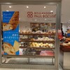 ポール・ボキューズ・ベーカリー 大丸東京店