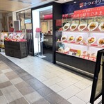 かつ&カリー - 店舗正面