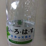 ピーコックストア - ドリンク写真: