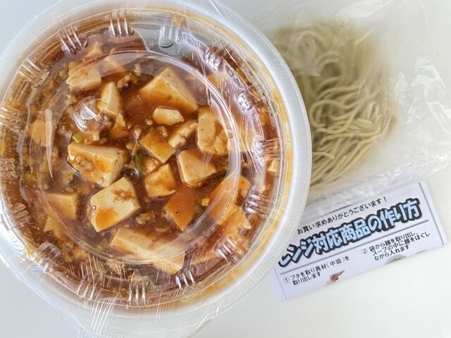 Fukushin Narimasu Ten