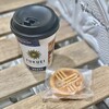 富久栄珈琲 新宿店