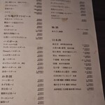 寿司と炉端 すし山 - 