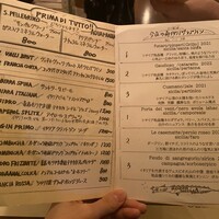 ロッツォシチリア - 