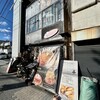 クールカフェ 究極ハンバーグと鉄板フレンチトーストのお店