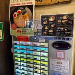 麺屋 天孫降臨 - 