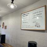 麺屋 天孫降臨 - 