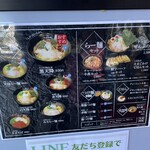 麺屋 天孫降臨 - 
