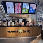 ティー ウェイ - 