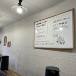 麺屋 天孫降臨 - 