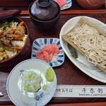 千奈利 - 焼肉丼セット