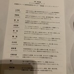 カントニーズ 燕 - 