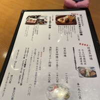 大山鶏と鮮魚 居酒屋 まいか - 
