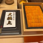 にしむら - 根室のバフンウニ