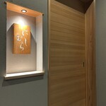 にしむら - 2Fの店頭